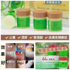 Natural Ointment