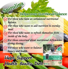 Fine Superfood Spirulina + Lactic Acid Powder 2pcs Bundle Set
