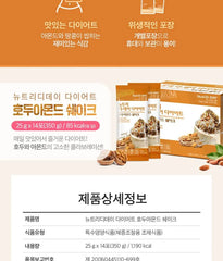 Diet Happymix Package Set