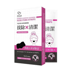 Bamboo Charcoal Cleansing Nose Pore Strips