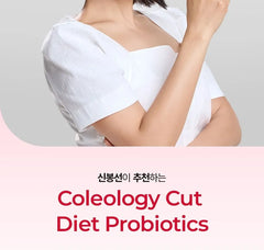 Coleology Cut Diet Probiotics 2pcs Bundle Set