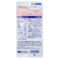 Smooth Adlay Plus Capsule