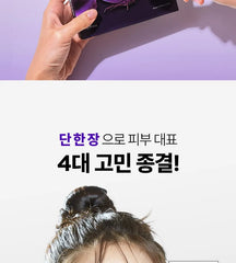 Onion Newpair Soothing Mask