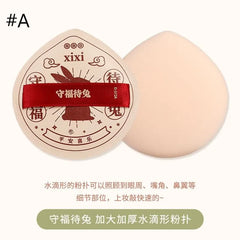 Rabbit Edition Soft Cushion Puff - 2 Types