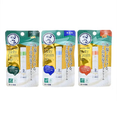 Melty Cream Lip Balm SPF 25 PA+++ 10pcs Bundle Set