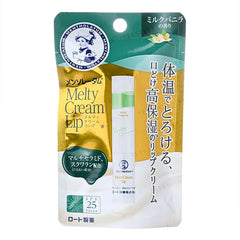 Melty Cream Lip Balm SPF 25 PA+++ 5pcs Bundle Set