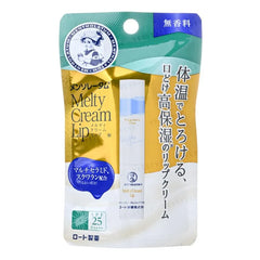 Melty Cream Lip Balm SPF 25 PA+++ 5pcs Bundle Set