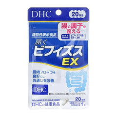 Reaching Lactobacillus Bifidus EX Capsule 2pcs Bundle Set