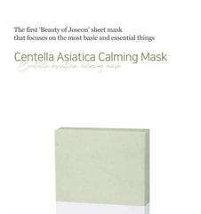 Centella Asiatica Calming Mask Bundle Set