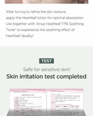 Heartleaf 70 Daily Lotion Mini