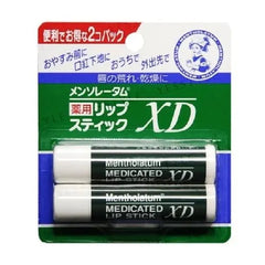 Medicated Lip Stick Set