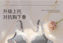 Panel Lace Wireless Bra / Panty / Set