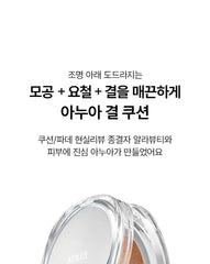 Gyul Cushion - 4 Colors