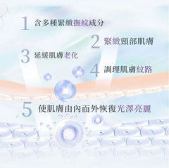 Firming & Anti-Wrinkle Moisturizing Neck Mask