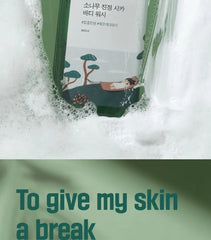 Pine Calming Cica Body Wash