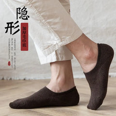 Plain No Show Socks