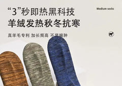 Striped Ribbed Socks