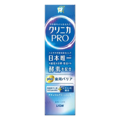 Clinica Pro Plus Periodontal Barrier Toothpaste