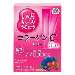 Collagen C Jelly Acai Berry 2pcs Bundle Set