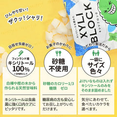 XYLI Block Cavity Preventing Xylitol Mint