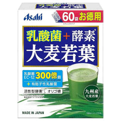 Lactic Acid Bacteria + Enzyme Young Barley Grass