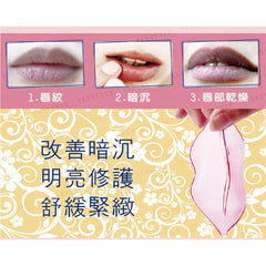 Laura-Mier Collagen Lip Mask