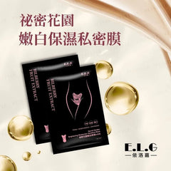 Secret Garden Brightening Moisturizer Sensitive Mask 2pcs Bundle Set