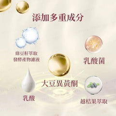 Secret Garden Brightening Moisturizer Sensitive Mask 2pcs Bundle Set