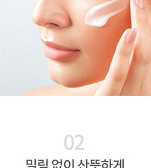 Daily Care Fresh Sunscreen