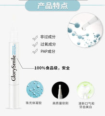 Gel Teeth Whitening Pen