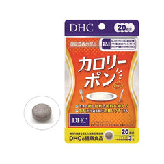 Calorie Pon Tablet 2pcs Bundle Set