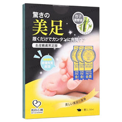 Hard Skin Removal Black Foot Mask 5pcs Bundle Set