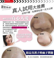 Blackhead Removal Activated Carbon Mask Set