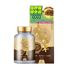 Ginseng Cordyceps CS-4 2pcs Bundle Set