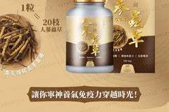 Ginseng Cordyceps CS-4