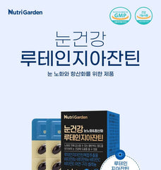 NutriGarden Eye Health Lutein Zeaxanthin Bundle Set