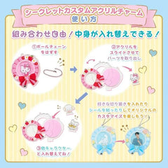 Sanrio Characters Rosette Secret Custom Acrylic Bag Charm (Blind Box)