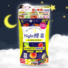 Night Enzyme 2pcs Bundle Set