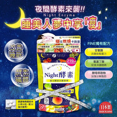 Night Enzyme 2pcs Bundle Set