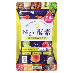 Night Enzyme 2pcs Bundle Set