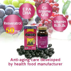 Resveratrol + Coenzyme Q10 + EPA & DHA Capsules 2pcs Bundle Set