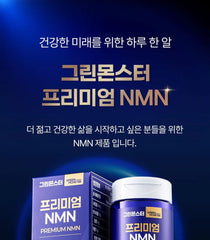 Premium NMN