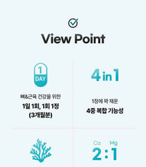 Max Calcium Magnesium Vitamin D Zinc