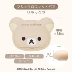 San-X Rilakkuma Marshmallow Fit Puff