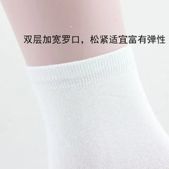 Plain Socks / Set