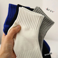 Set of 2 Pairs: Plain Ribbed Socks