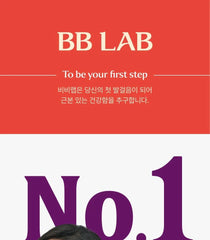 BB LAB Apple Cider Vinegar Meal-Dang Cleanse