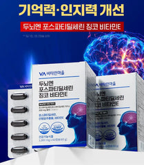 Phosphatidylserine Gingko Vitamin E For Brain