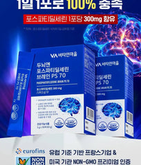 Phosphatidylserine Brain PS 70 2pcs Bundle Set