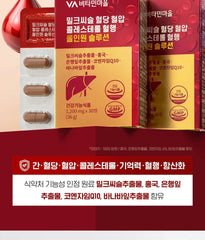 Milk Thistle Blood Sugar Blood Pressure Cholesterol  Blood Circulation All-In-One Solution